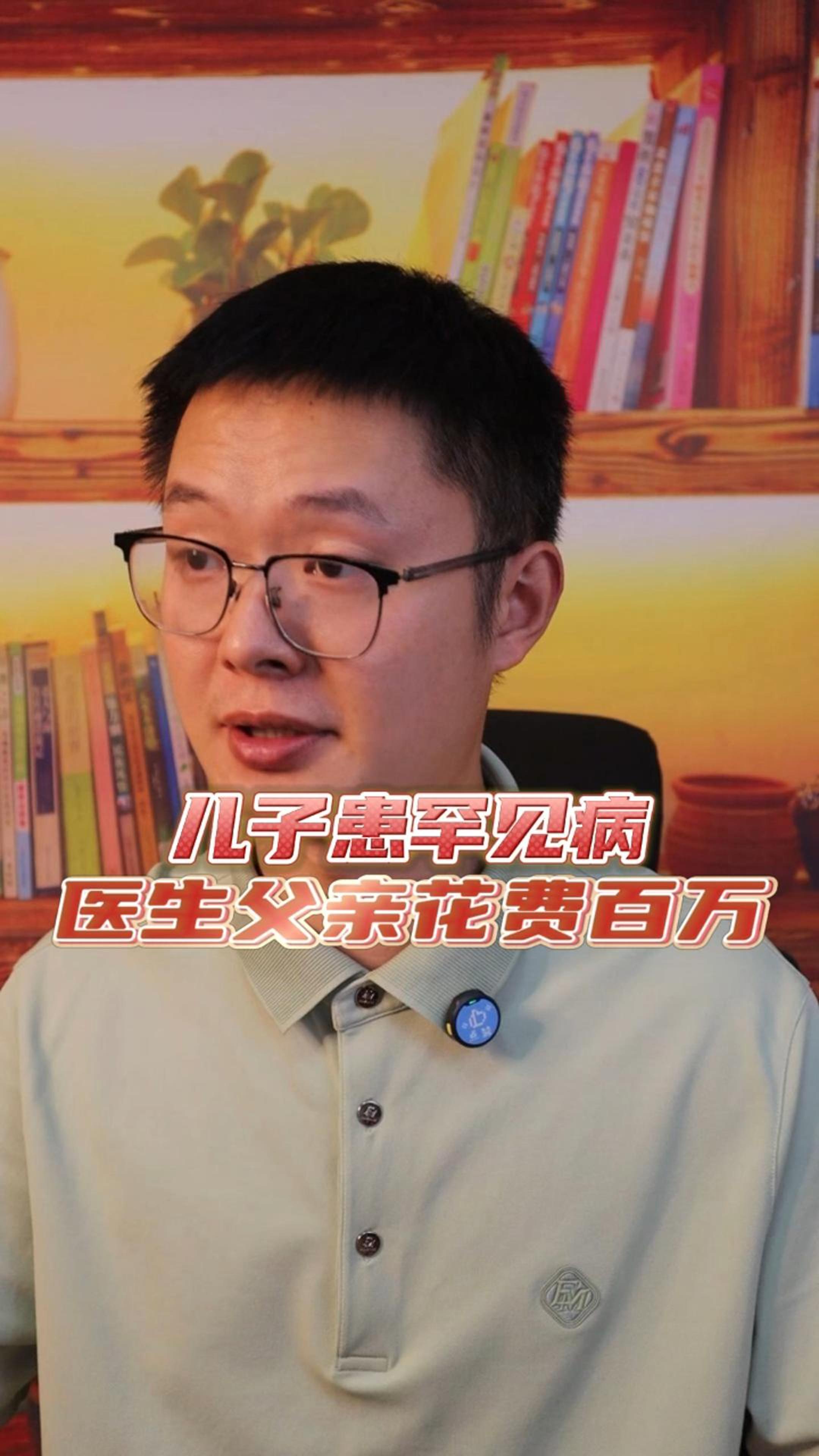 喵叔说保