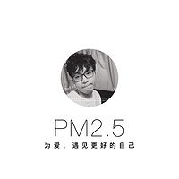 夜听｜PM2.5
