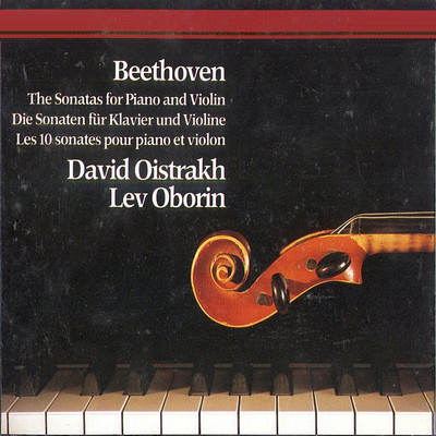 大卫·奥伊斯特拉赫《贝多芬小提琴奏鸣曲》