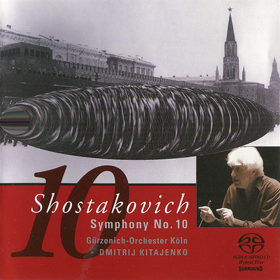 契达申科《肖斯塔科维奇·第十交响曲》
