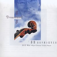 薛伟《乡梦》中国小提琴名曲