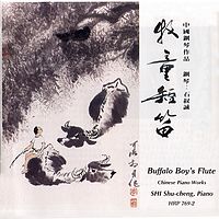 中国钢琴作品《牧童短笛》