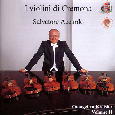 阿卡多《克雷莫纳的小提琴(第二辑)》