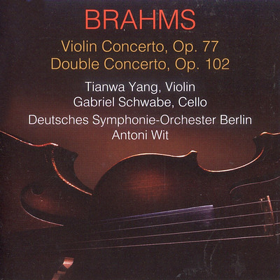 杨天娲《勃拉姆斯·小提琴协奏曲》