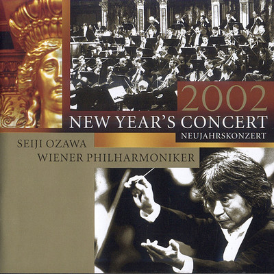 小泽征尔《2002年维也纳新年音乐会》