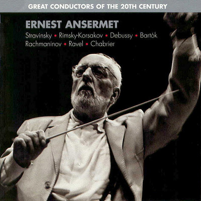 20世纪伟大指挥家《欧内斯特·安塞美》