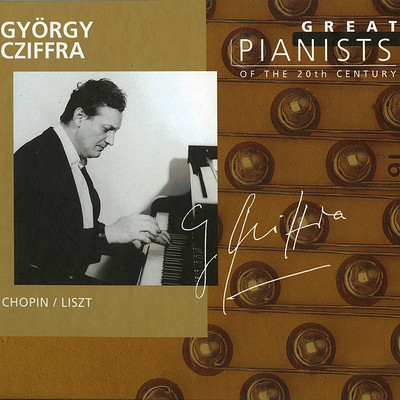 20世纪伟大钢琴家《乔治·齐夫拉》
