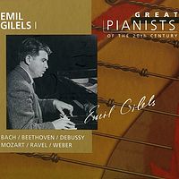 20世纪伟大钢琴家《埃米尔·吉列尔斯》