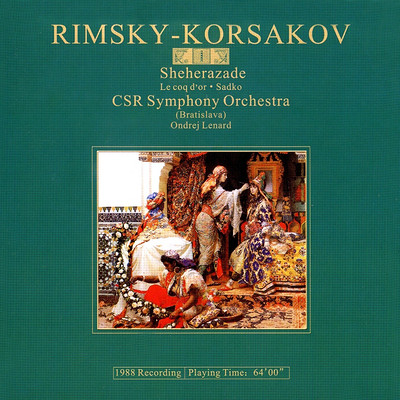 里姆斯基-柯萨科夫《天方夜谭、金鸡组曲》