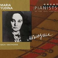 20世纪伟大钢琴家《玛丽亚·尤金娜》