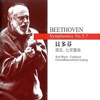 马舒尔《贝多芬·第五、七交响曲》