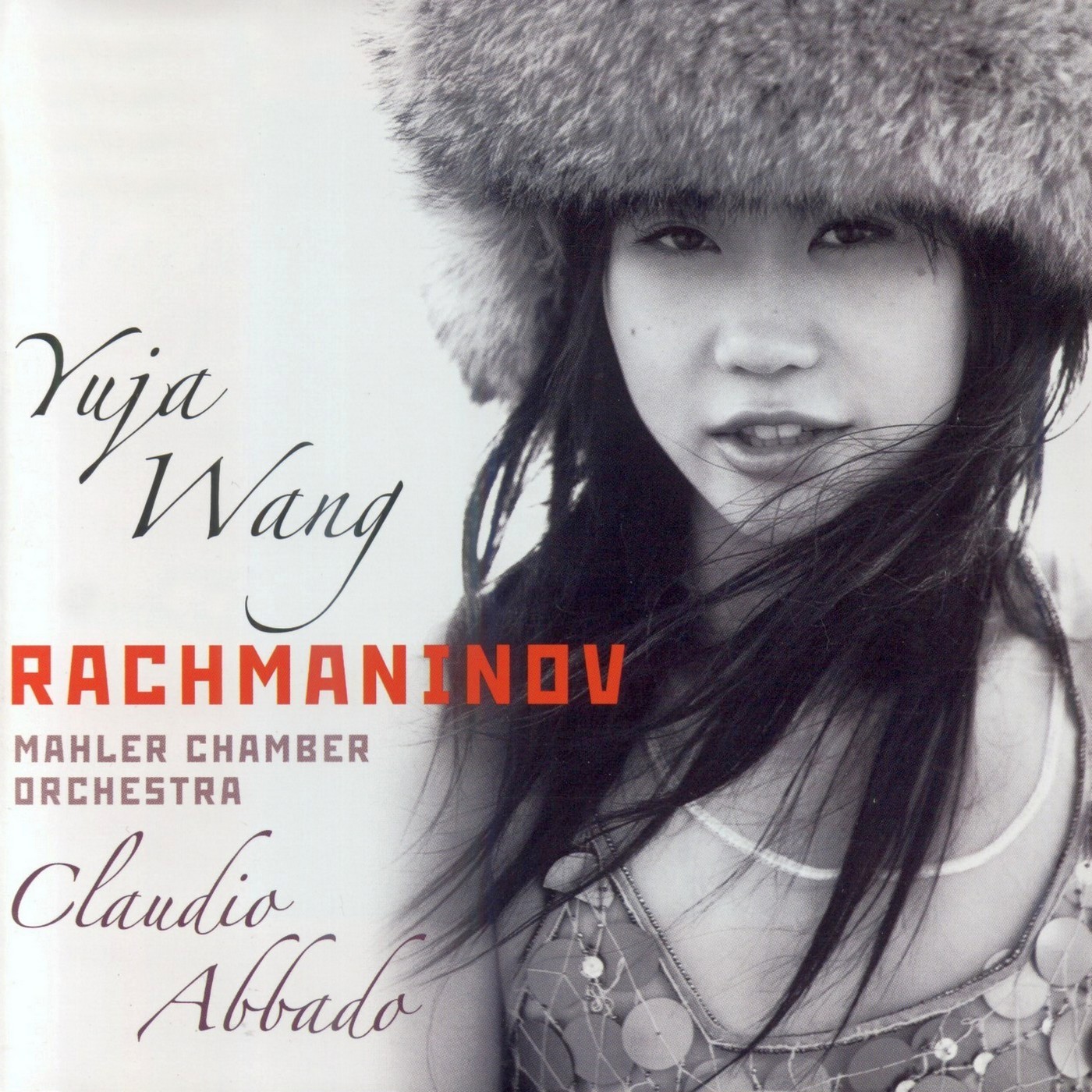 王羽佳《拉赫玛尼诺夫·第二钢琴协奏曲》