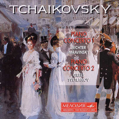 李赫特、吉列尔斯《柴科夫斯基·钢琴协奏曲