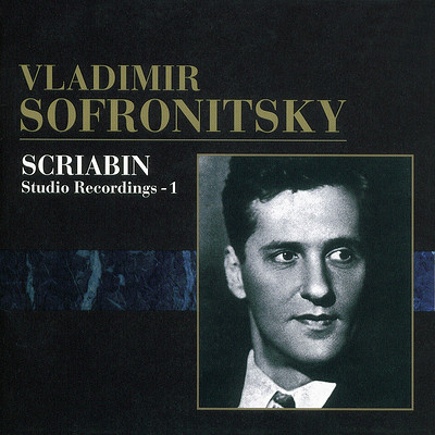 索夫罗尼茨基《斯克里亚宾作品录音集》 索夫罗尼茨基《斯克里亚宾作品录音集》