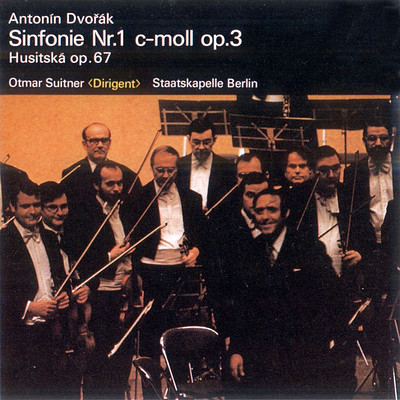 舒特纳《德沃夏克·第一交响曲》