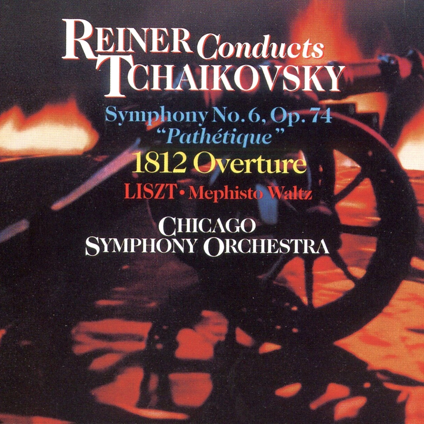 莱纳《柴科夫斯基·第六交响曲1812序曲