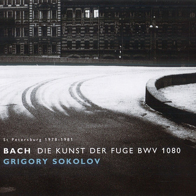 索科洛夫《巴赫·赋格的艺术》 索科洛夫《巴赫·赋格的艺术》