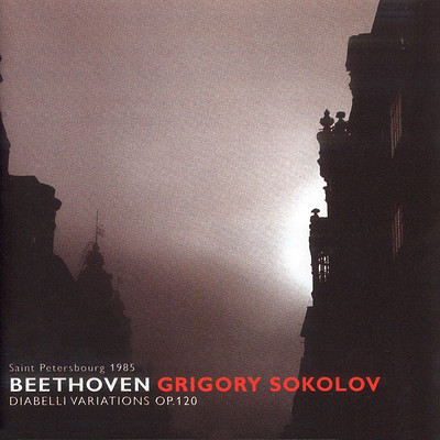 索科洛夫《贝多芬·迪亚贝利变奏曲》 索科洛夫《贝多芬·迪亚贝利变奏曲》