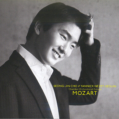 赵成珍《莫扎特·第20钢琴协奏曲、奏鸣曲