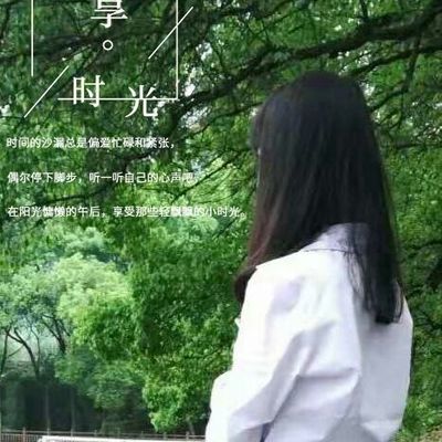 清若暖阳
