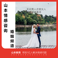 婚姻频道|每天5分钟学习婚姻技巧