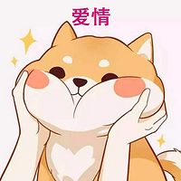 爱情