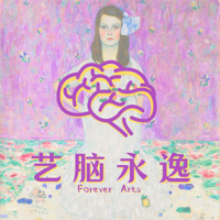 艺脑永逸-艺术生聊天室