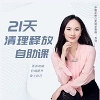 清理 | 让你内心强大的极简断舍离