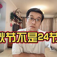 知识杂货铺
