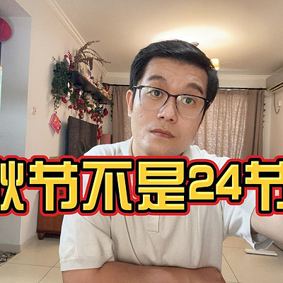 知识杂货铺
