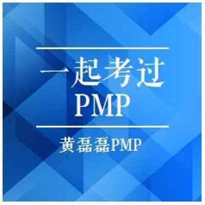 PMP培训-PMBOK第六版音频
