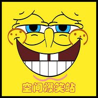 爆笑空间站