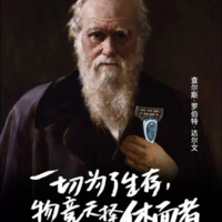 世界名人录