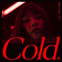 贝儿：COLD 冻