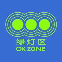 绿灯区Okzone