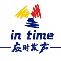 In time 应时发声