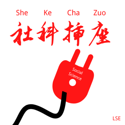 每周一本社科经典