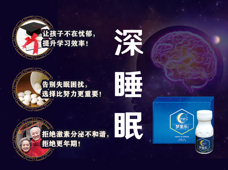 你不知道的！深度睡眠背后的意义！