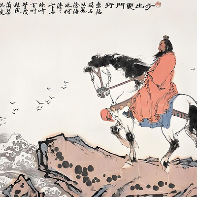 中学必背古诗词全集（艾玛朗读版）