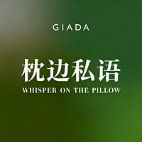 情感枕边话：拆解男人内心小心思