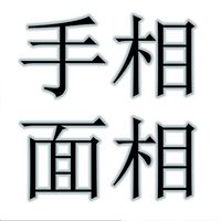 秋水 面相学识人术视频 23集