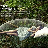 睡不着丨3D大自然催眠的声音