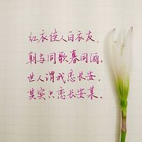 朝与同歌，暮与酒