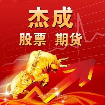 炒股养家