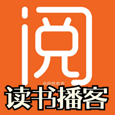 阅历说