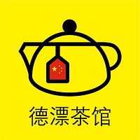 德漂茶馆_中国