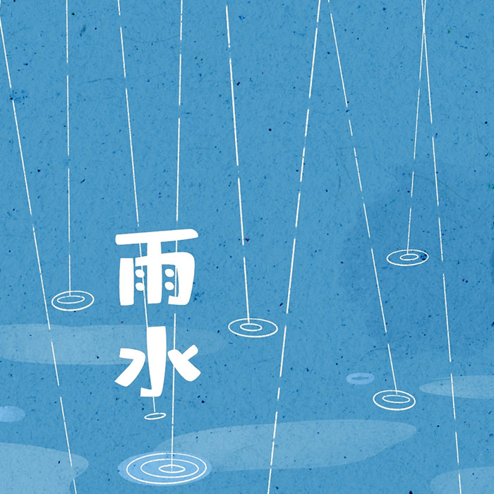 催眠雨声，欢迎来到雨季