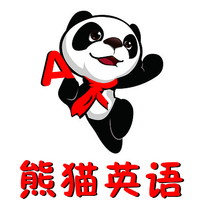 熊猫英语 1A