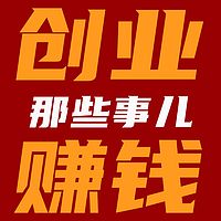 张不善