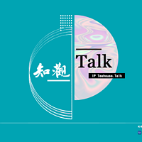 知观Talk